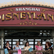 Shanghai Disneyland